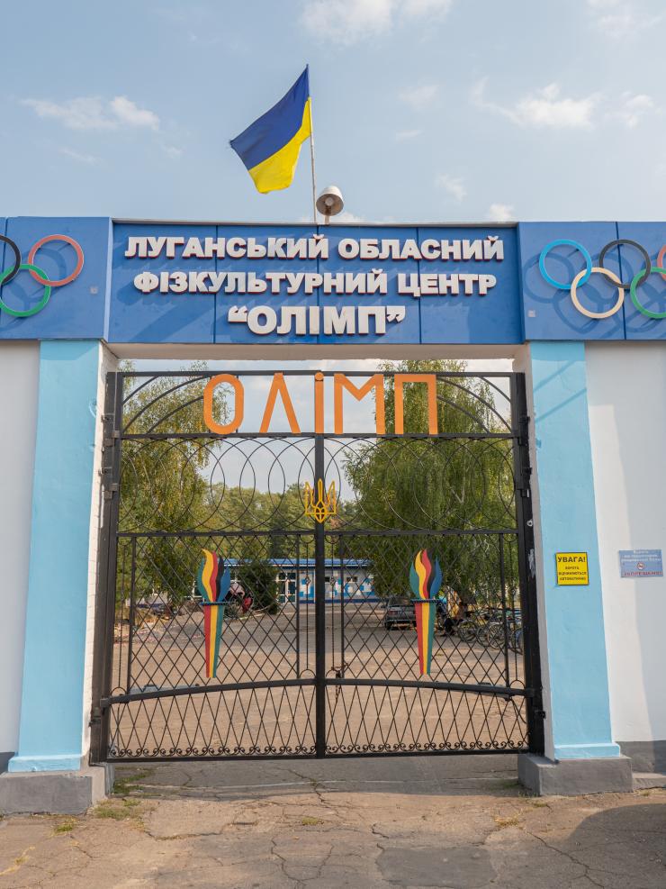 олімп