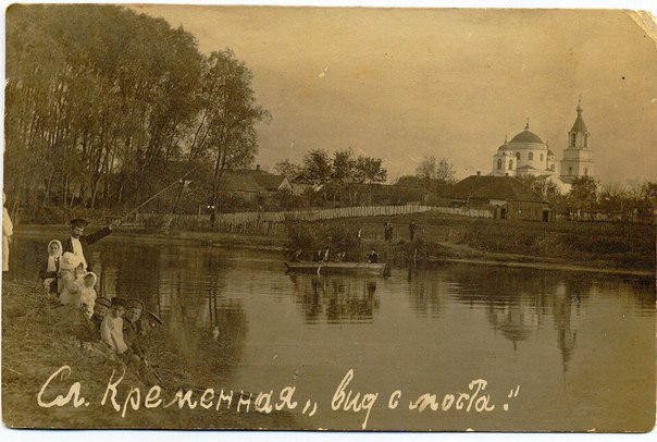 Кремінна 