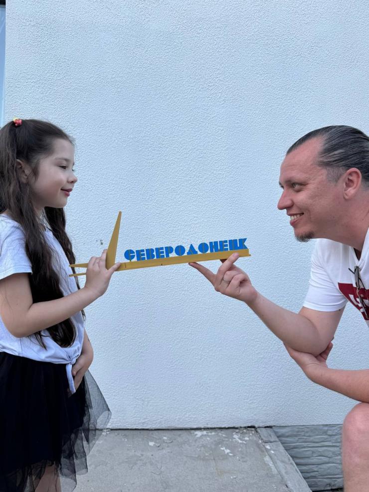 З донькою