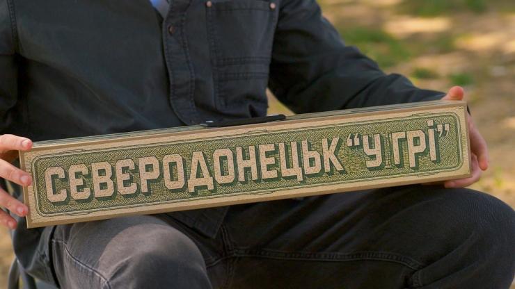 Фото Олександра Млєкова