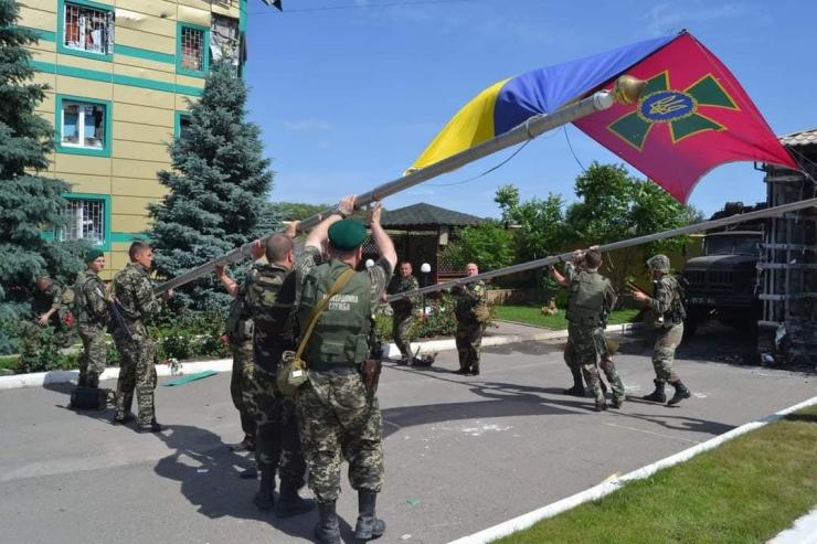 прапор