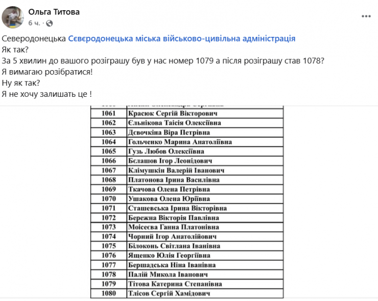 Тітова