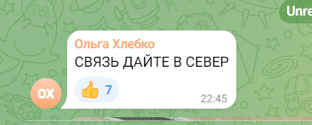 звязок