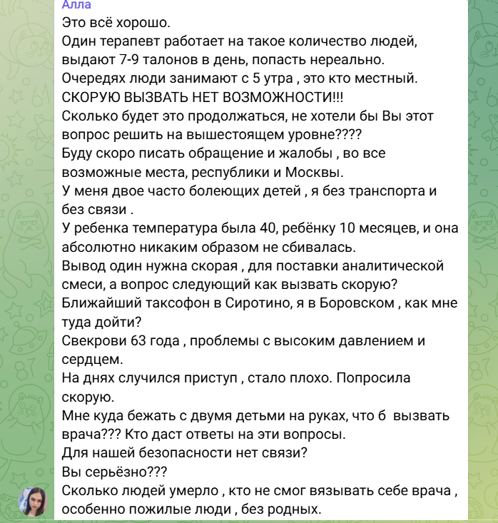 коменти