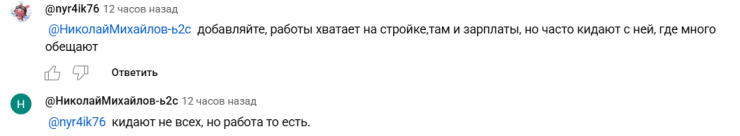 робота