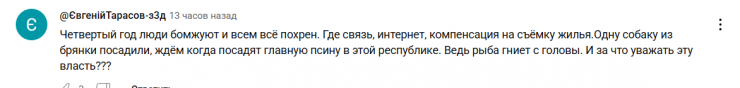 життя
