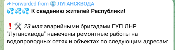 окупанти