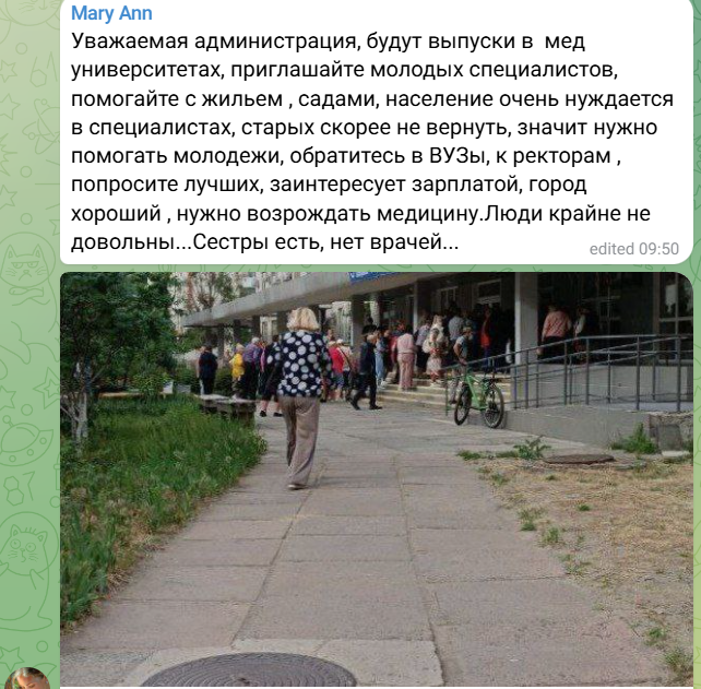 лікарі