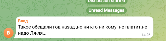 доплати