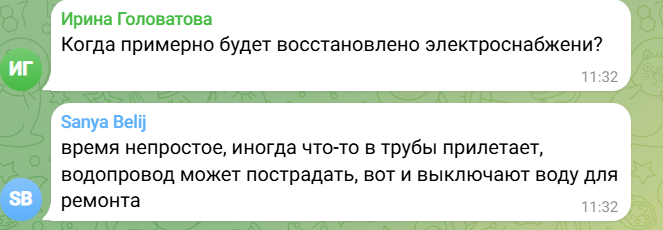 без води