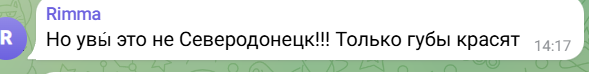ремонт
