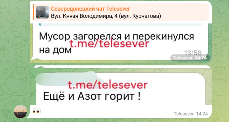 азот