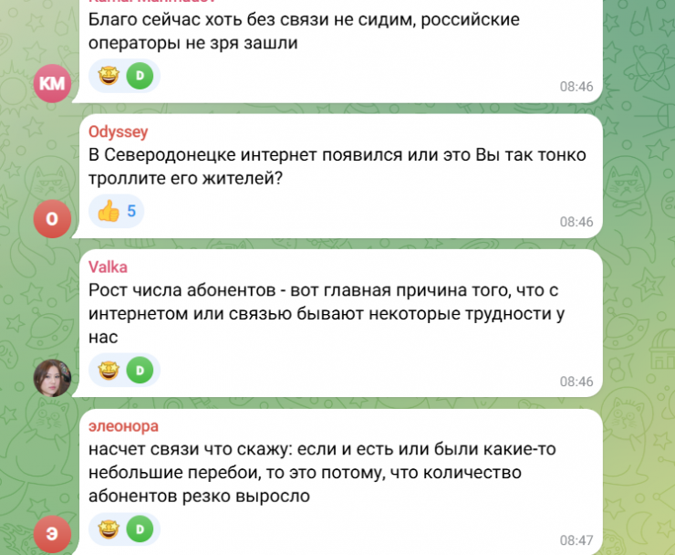 связь