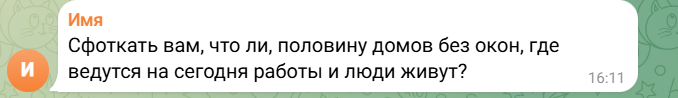 будинки