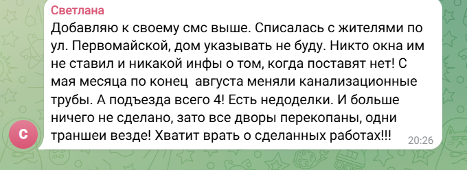 вікна