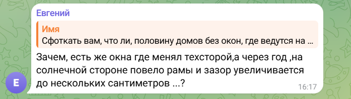 вікна