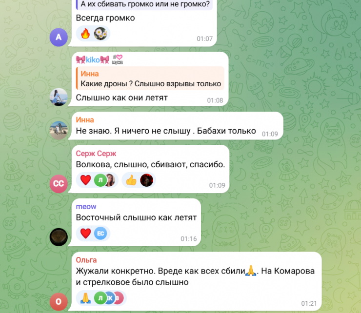 Луганськ