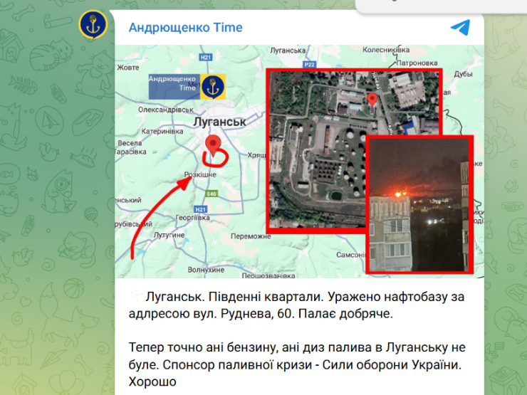 Андрющенко