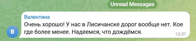 дороги