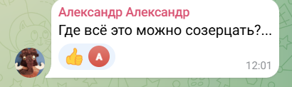 окупанти