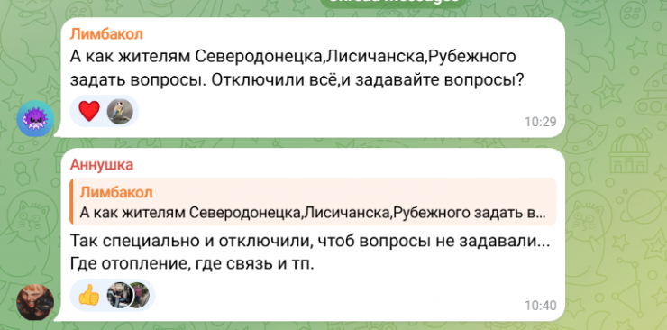 прямий ефір