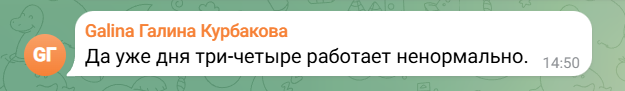 телеграм