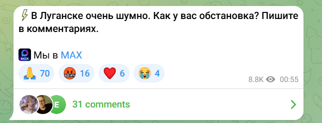 чутно