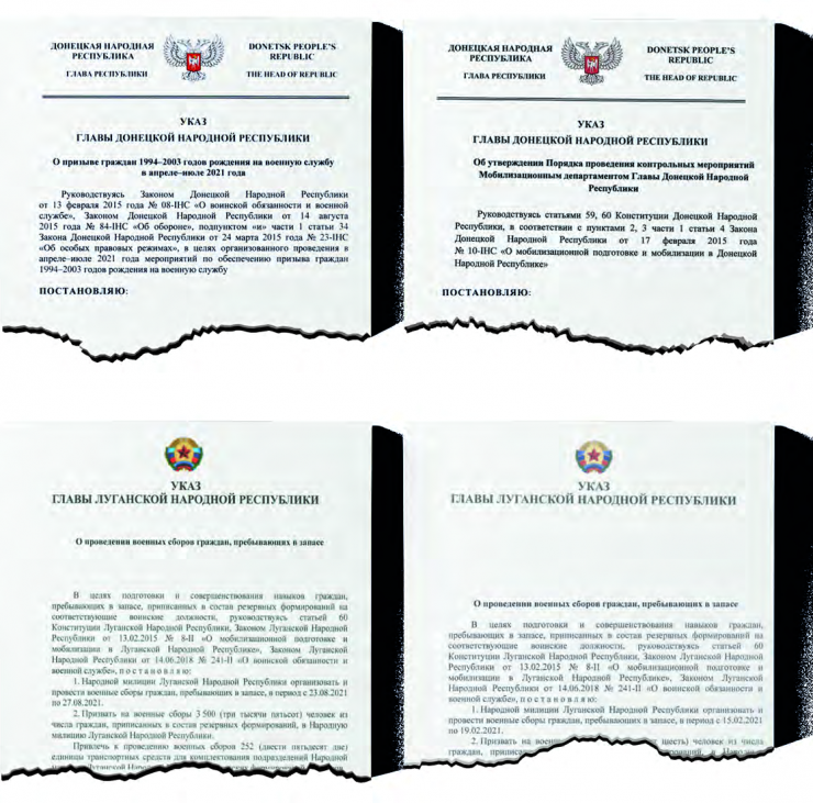 Укази ватажків псевдореспублік про проведення мобілізації та військових зборів