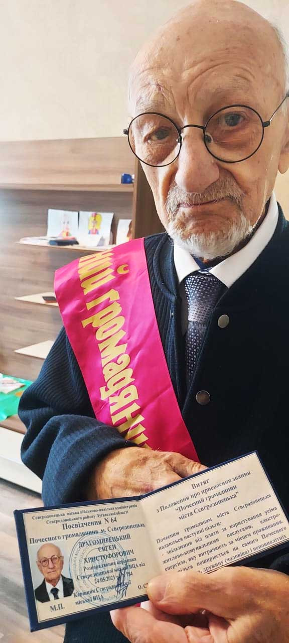 “Українці все витримають та переможуть”, - 101 річний ветеран Другої світової з Сєвєродонецька