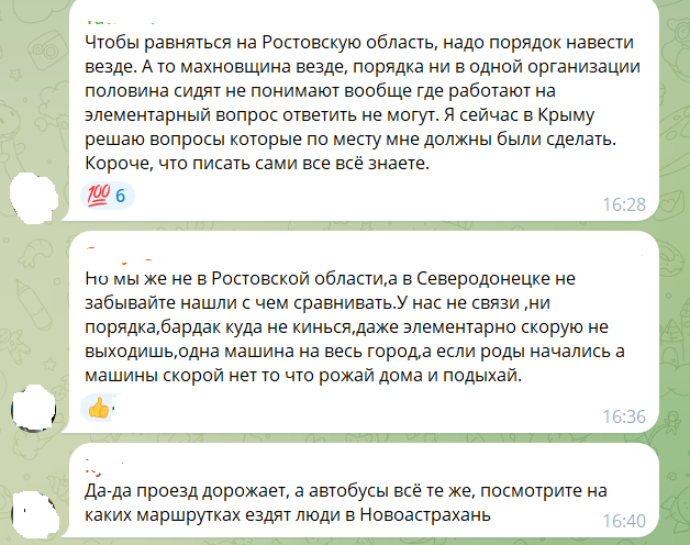 Окупанти анонсували підвищення тарифу на проїзд на Луганщині - місцеві не зрозуміли порівнянь з ростовом