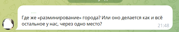 “Де ж “розмінування?” У Сіверськодонецьку на міні підірвалася жінка, - соцмережі