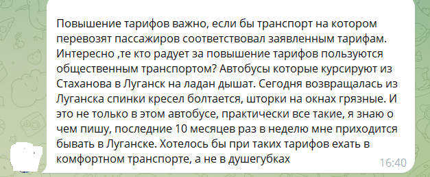 Окупанти анонсували підвищення тарифу на проїзд на Луганщині - місцеві не зрозуміли порівнянь з ростовом