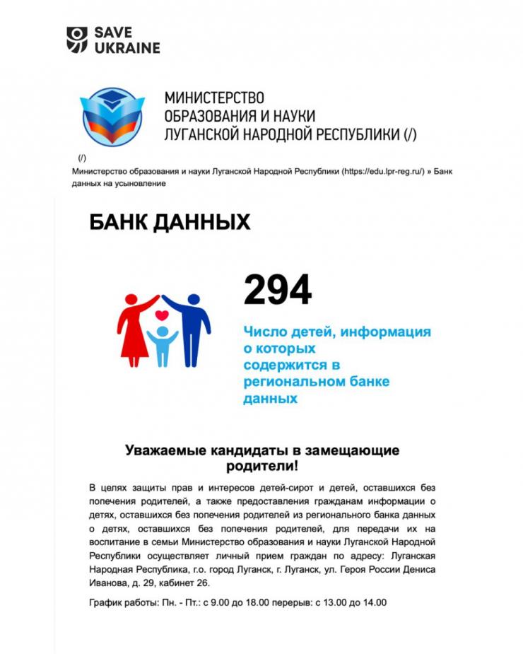 «Описують як товар»: окупанти запустили онлайн-каталог дітей-сиріт на Луганщині, - Кулеба