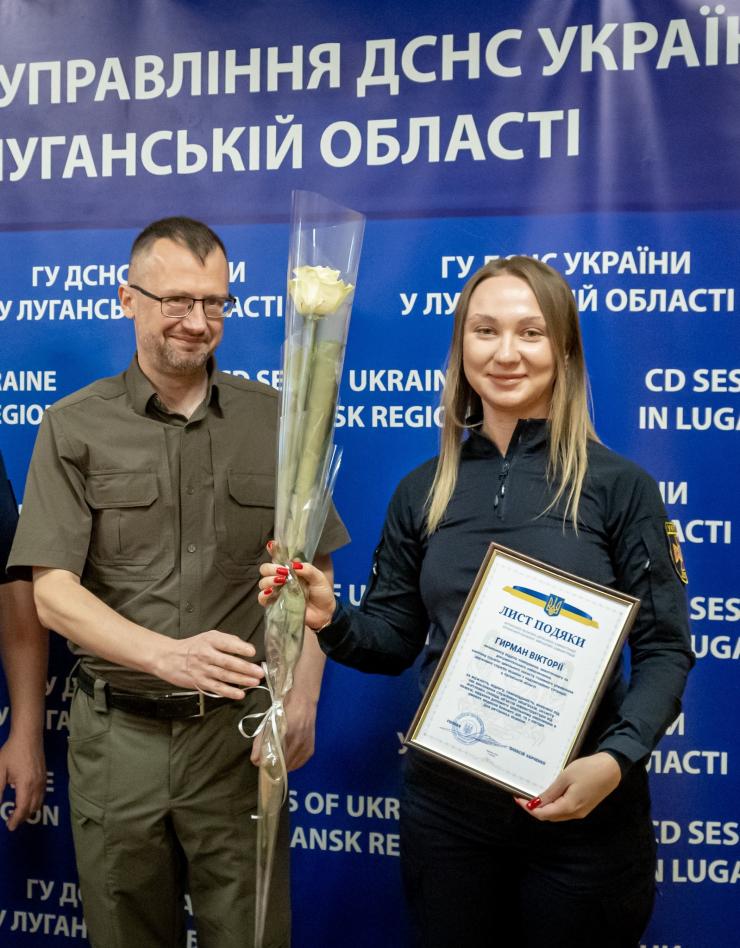 «Те, що ви робите, – справжній героїзм»: луганські ДСНСники отримали обласні відзнаки