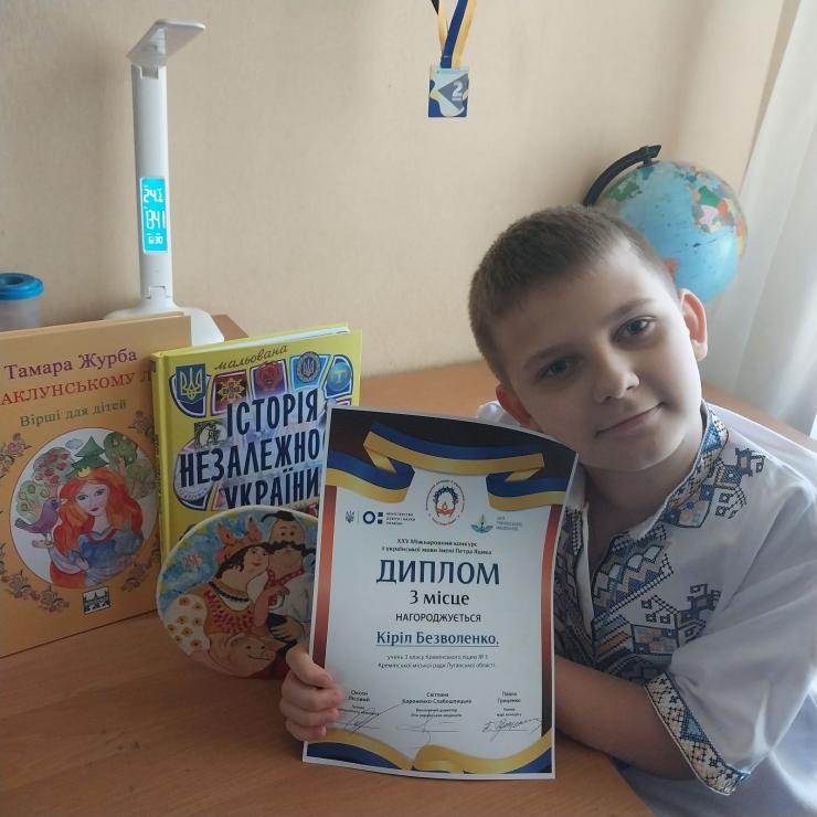 «Найкращий результат за понад 10 років»: четверо луганчан – серед переможців мовного конкурсу