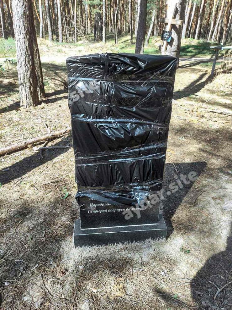 На Луганщині окупанти закрили чорною плівкою пам'ятники на могилах українських захисників (ФОТО)