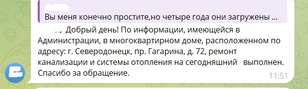 “Унітази зняли, а на місце не поставили”: у Сіверськодонецьку люди користуються вуличним туалетом