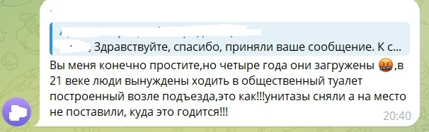 “Унітази зняли, а на місце не поставили”: у Сіверськодонецьку люди користуються вуличним туалетом