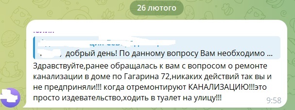 “Унітази зняли, а на місце не поставили”: у Сіверськодонецьку люди користуються вуличним туалетом
