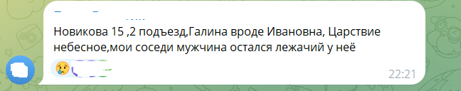“Де ж “розмінування?” У Сіверськодонецьку на міні підірвалася жінка, - соцмережі