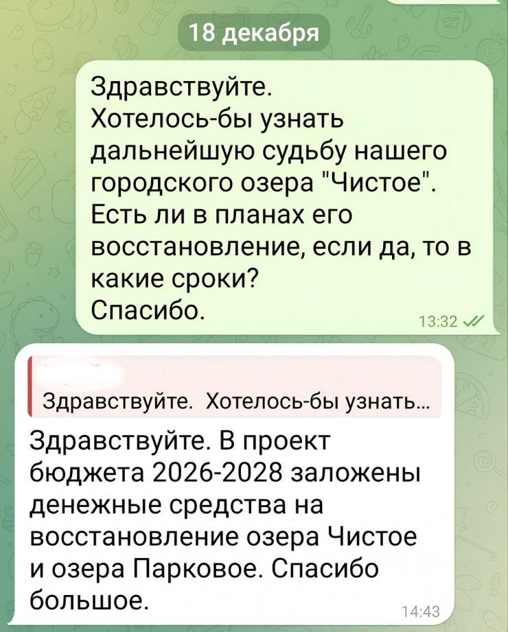 Окупанти обіцяють гроші на відновлення озер у Сіверськодонецьку, які самі ж довели до обміління