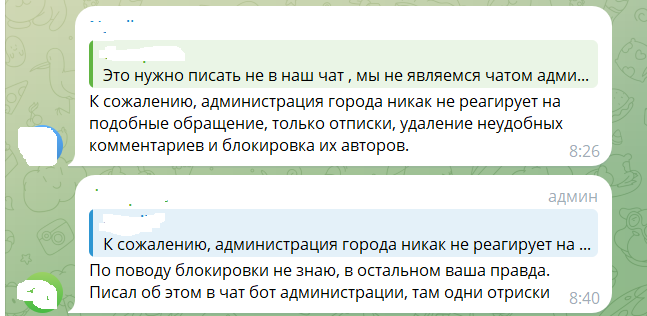 У Сіверськодонецьку вкотре б'ють на сполох через бродячих собак і нарікають на “відписки” окупантів