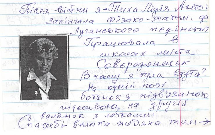 Трагедія Голодомору та Сіверськодонецьк: пам’ять, яка знову під загрозою