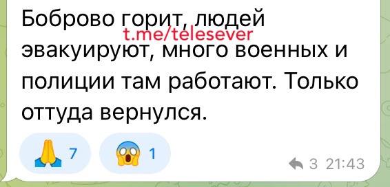 Пожежі під Сіверськодонецьком продовжуються: що відомо наразі