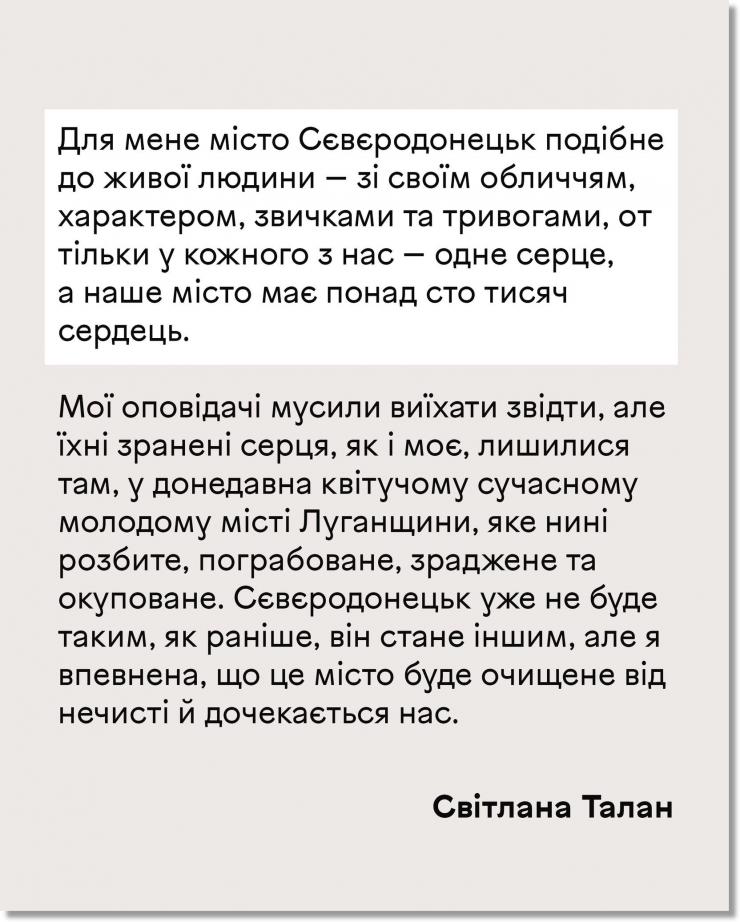  сторінка видавництва «Білка» у Facebook