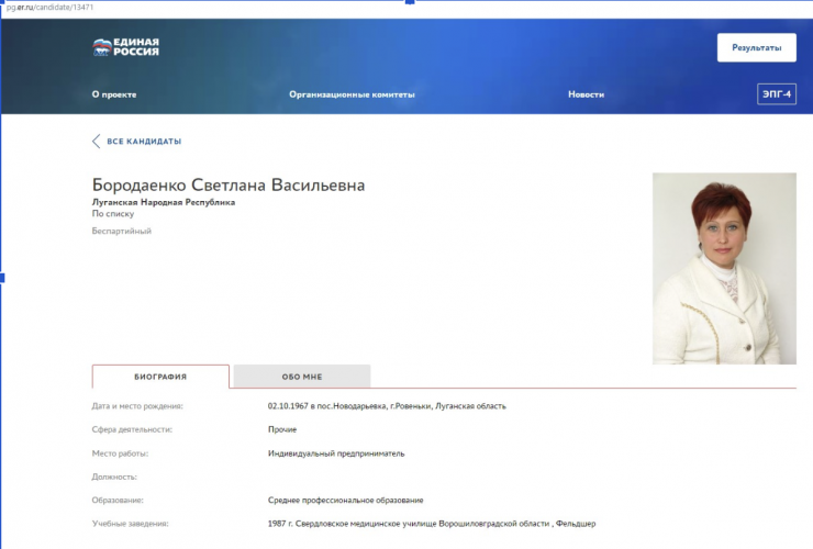 «Міністр», суддя, поліцейський та освітянки: нові підозри у колабораціонізмі на Луганщині