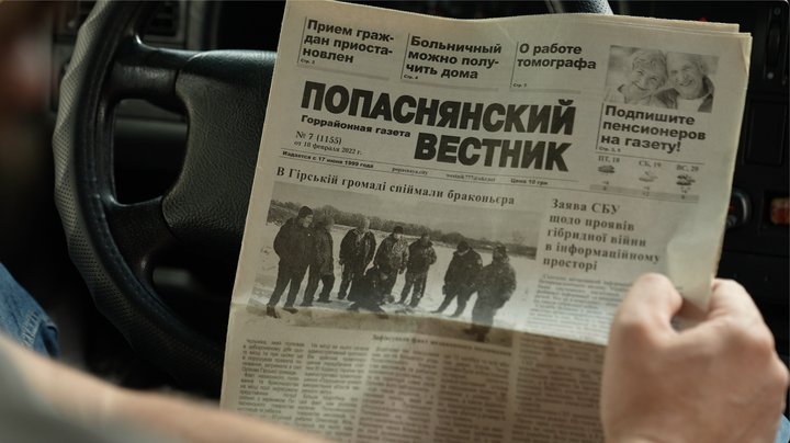 Як живе релокована Попаснянська громада на Черкащині