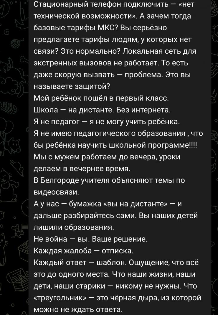img_9570.jpeg