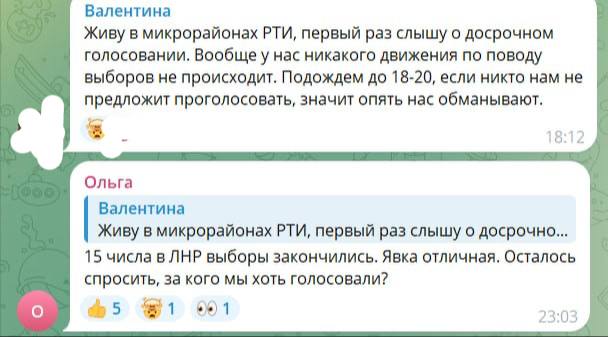 «Вперше чую»: жителі Луганщини відреагували про проведене окупантами «дострокове голосування»